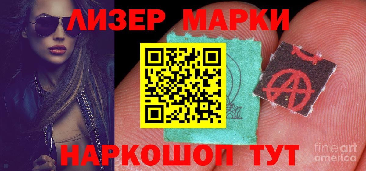 LSD-25 экстази кислота Элиста