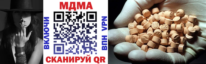 MDMA Molly omg вход Элиста