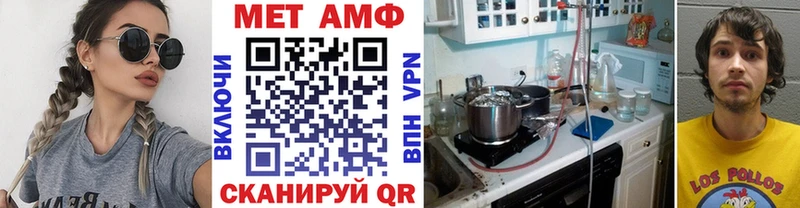 Первитин витя  что такое наркотик  Элиста 