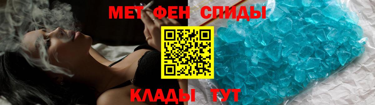 Элиста  Первитин винт  Вход с VPN 
