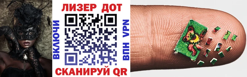 закладка  Элиста  Марки N-bome 1500мкг 