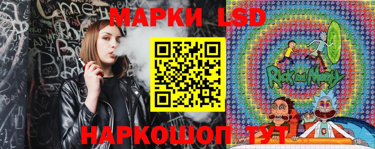 Марки N-bome 1,8мг Элиста