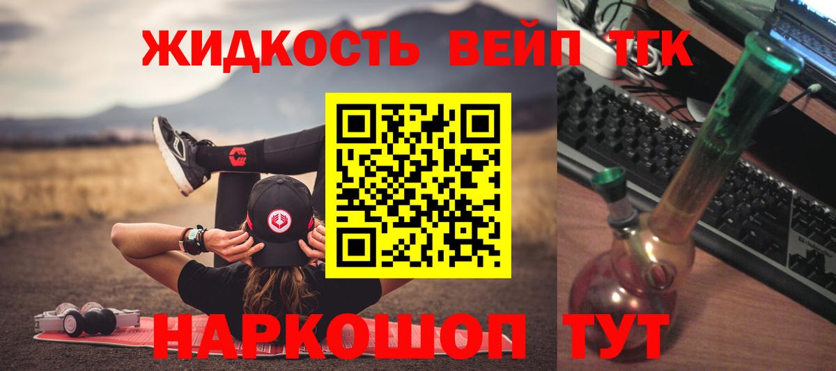 Элиста  Дистиллят ТГК концентрат  ТГК концентрат  Вход с VPN 