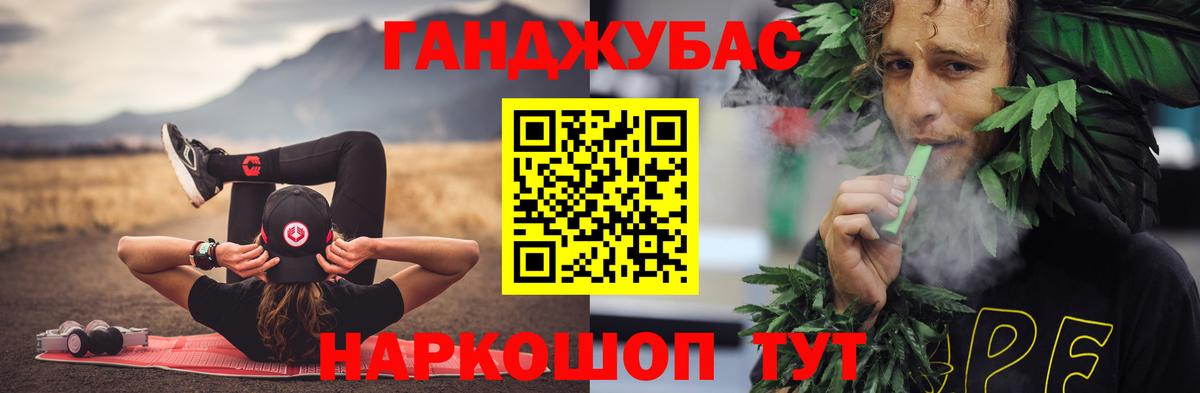 Бошки марихуана SATIVA & INDICA  Вход с VPN  Шишки марихуана Ganja  Каннабис ГИДРОПОН  Бошки Шишки MAZAR  Элиста 